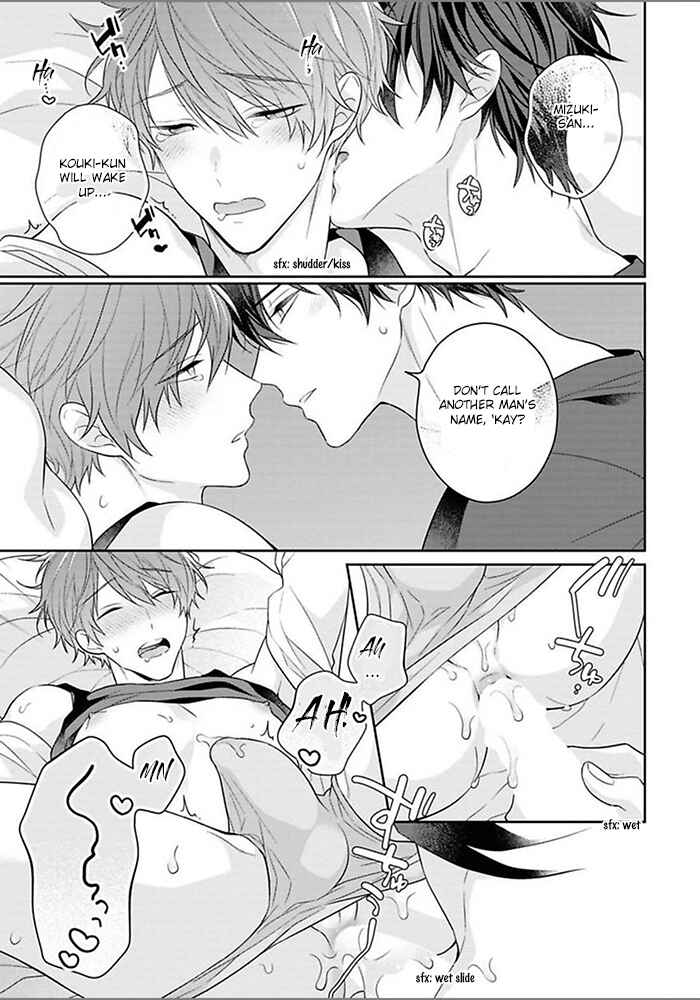 Page 17 Chapter 6 Kiss de Tokashita Sono Ato ni