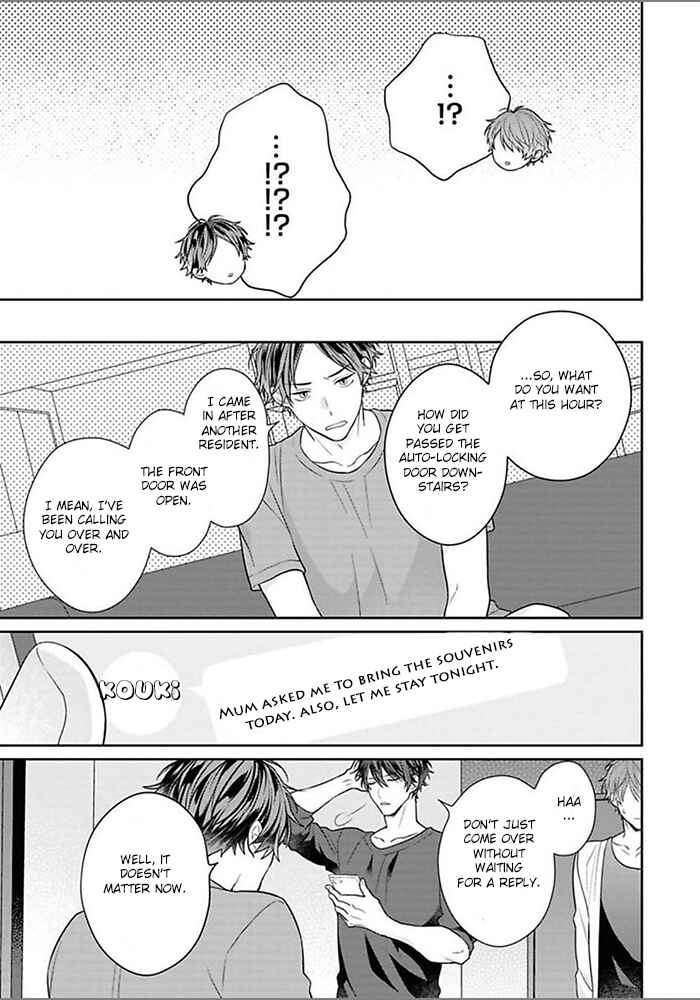 Page 7 Chapter 6 Kiss de Tokashita Sono Ato ni