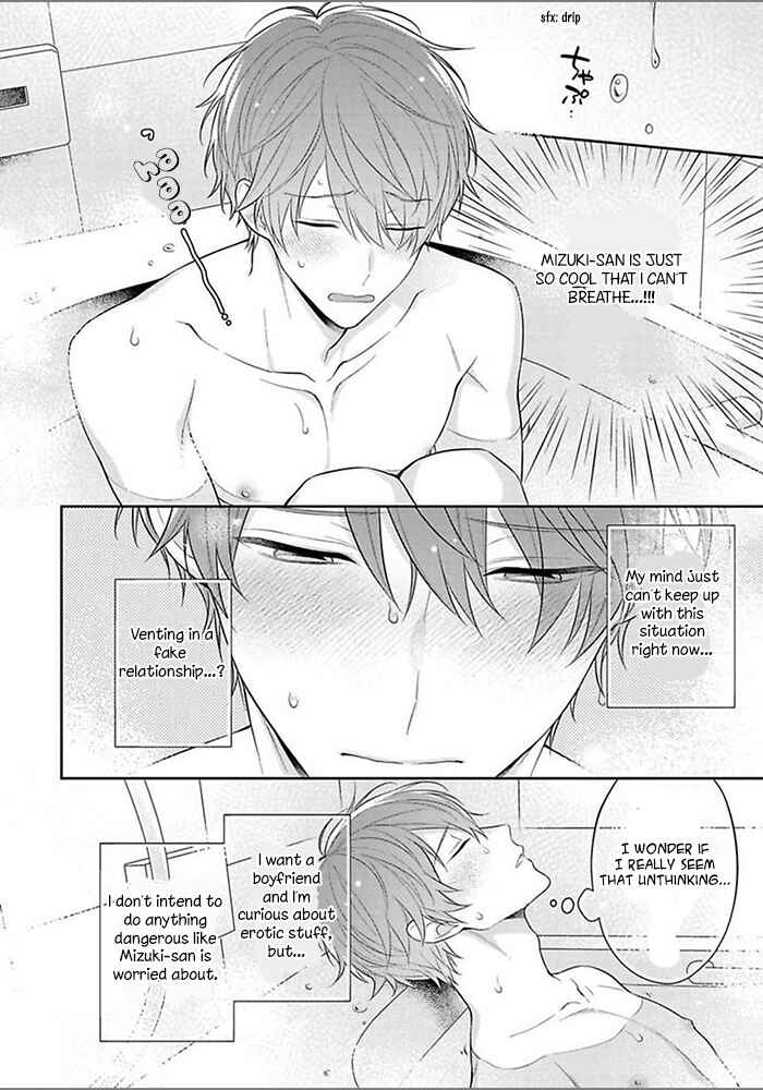 Page 14 Chapter 2 Kiss de Tokashita Sono Ato ni