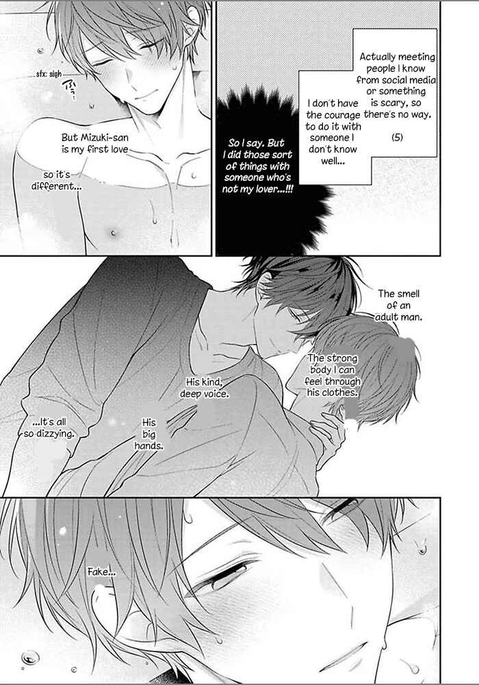 Page 15 Chapter 2 Kiss de Tokashita Sono Ato ni