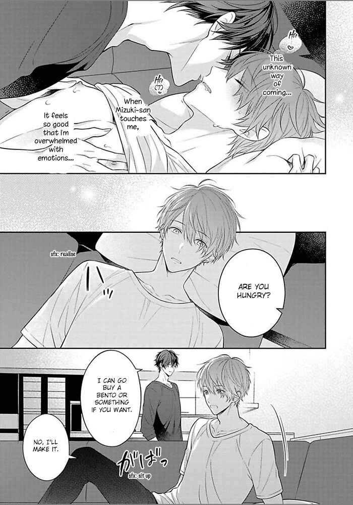 Page 19 Chapter 2 Kiss de Tokashita Sono Ato ni