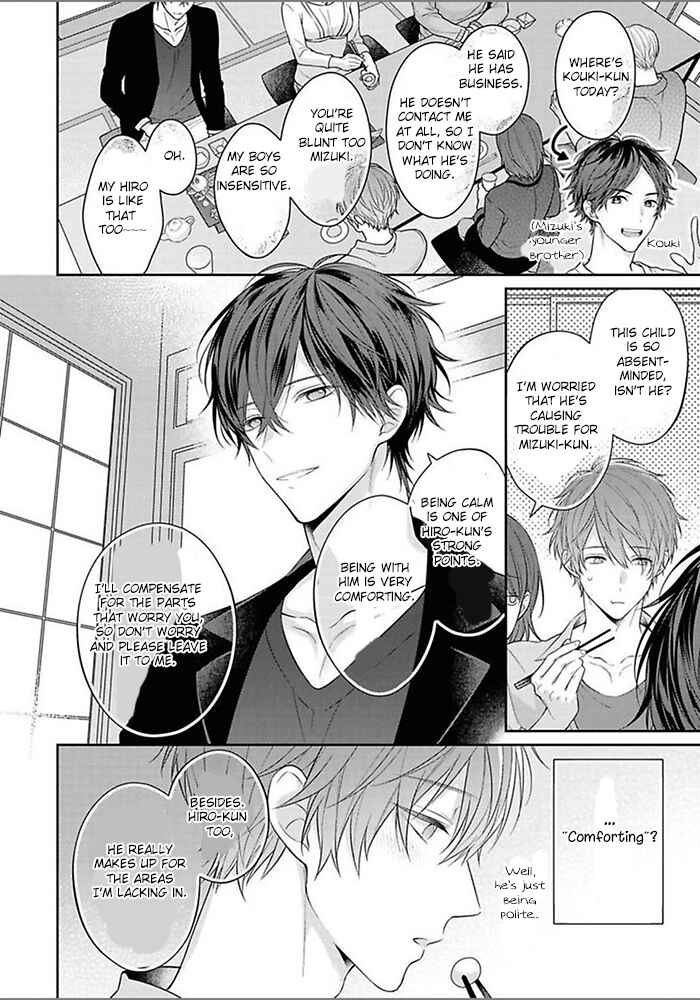 Page 24 Chapter 2 Kiss de Tokashita Sono Ato ni
