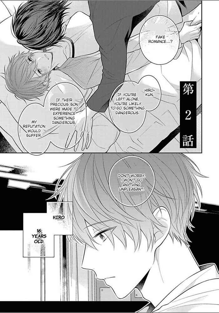 Page 3 Chapter 2 Kiss de Tokashita Sono Ato ni