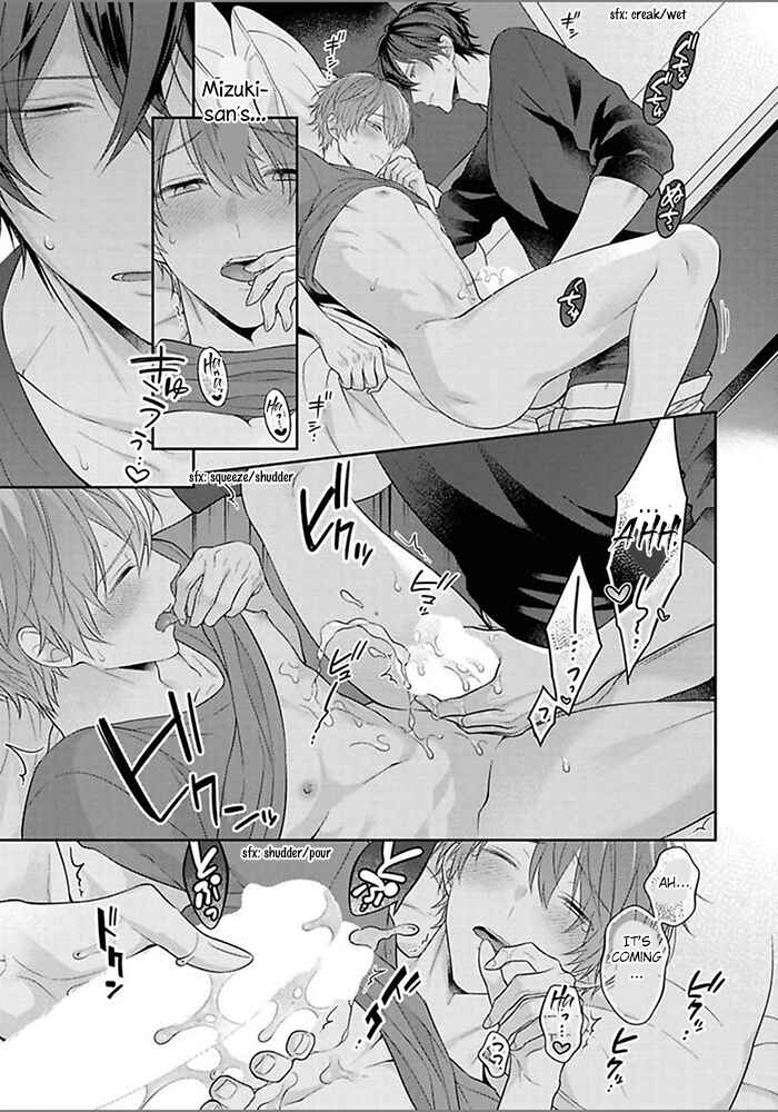 Page 33 Chapter 2 Kiss de Tokashita Sono Ato ni