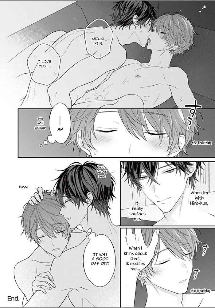 Page 22 Chapter 7 Kiss de Tokashita Sono Ato ni