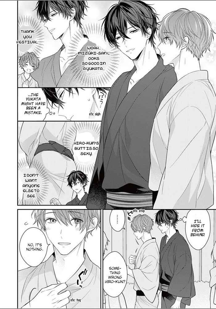 Page 8 Chapter 7 Kiss de Tokashita Sono Ato ni