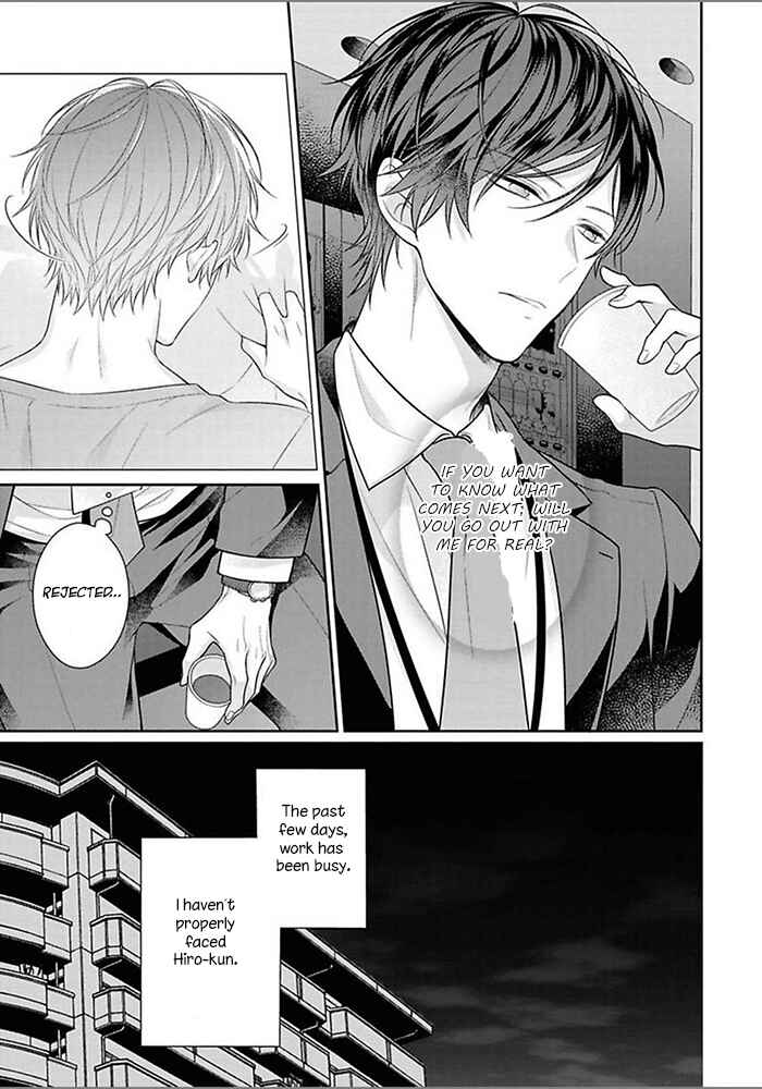 Page 17 Chapter 3 Kiss de Tokashita Sono Ato ni