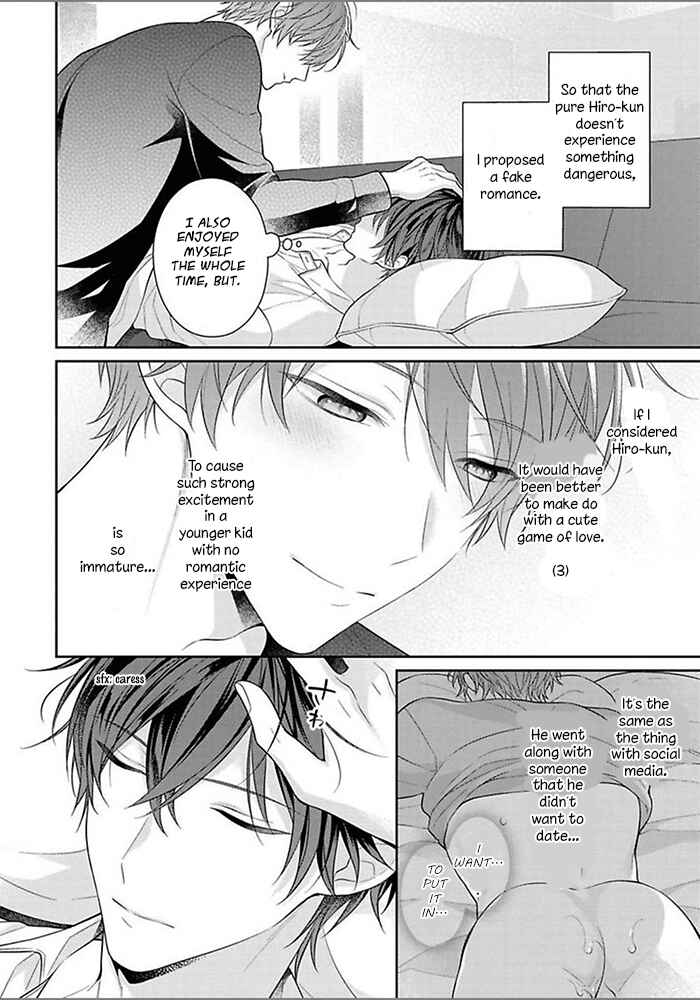 Page 20 Chapter 3 Kiss de Tokashita Sono Ato ni
