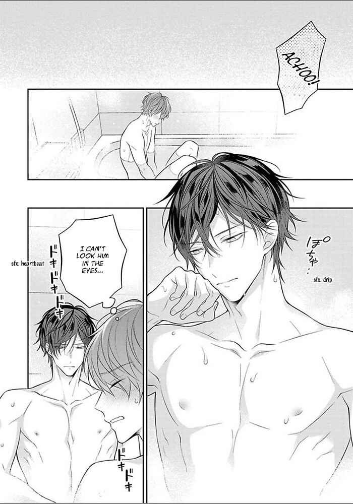Page 10 Chapter 4 Kiss de Tokashita Sono Ato ni