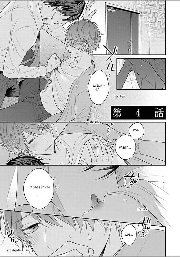 Page 3 Chapter 4 Kiss de Tokashita Sono Ato ni