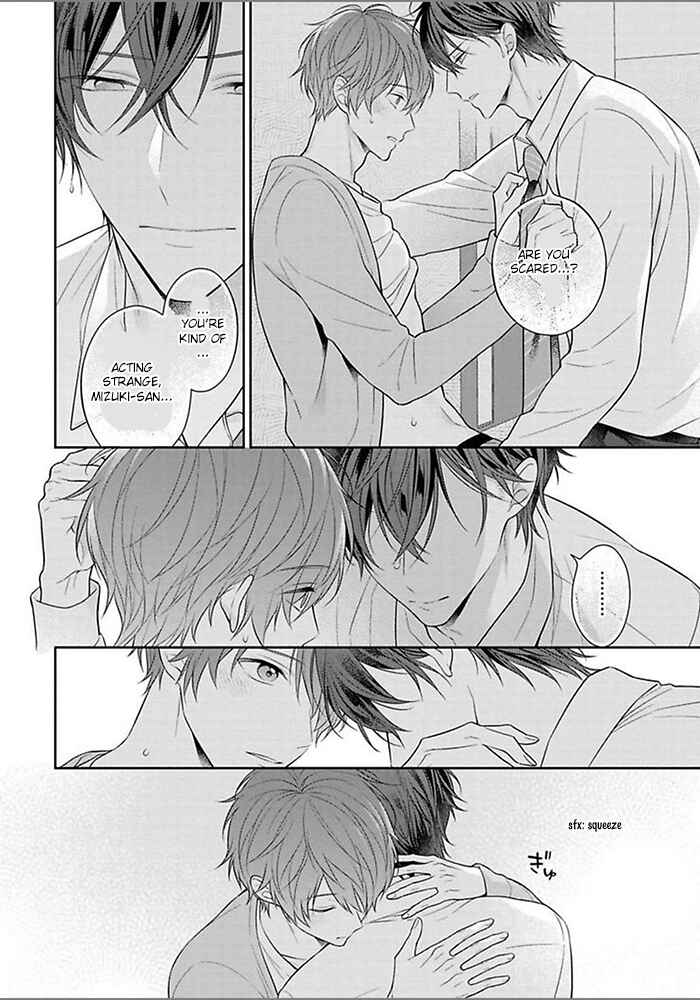 Page 6 Chapter 4 Kiss de Tokashita Sono Ato ni