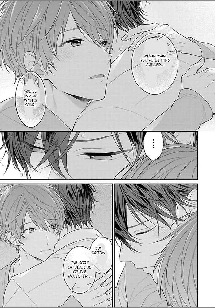 Page 7 Chapter 4 Kiss de Tokashita Sono Ato ni