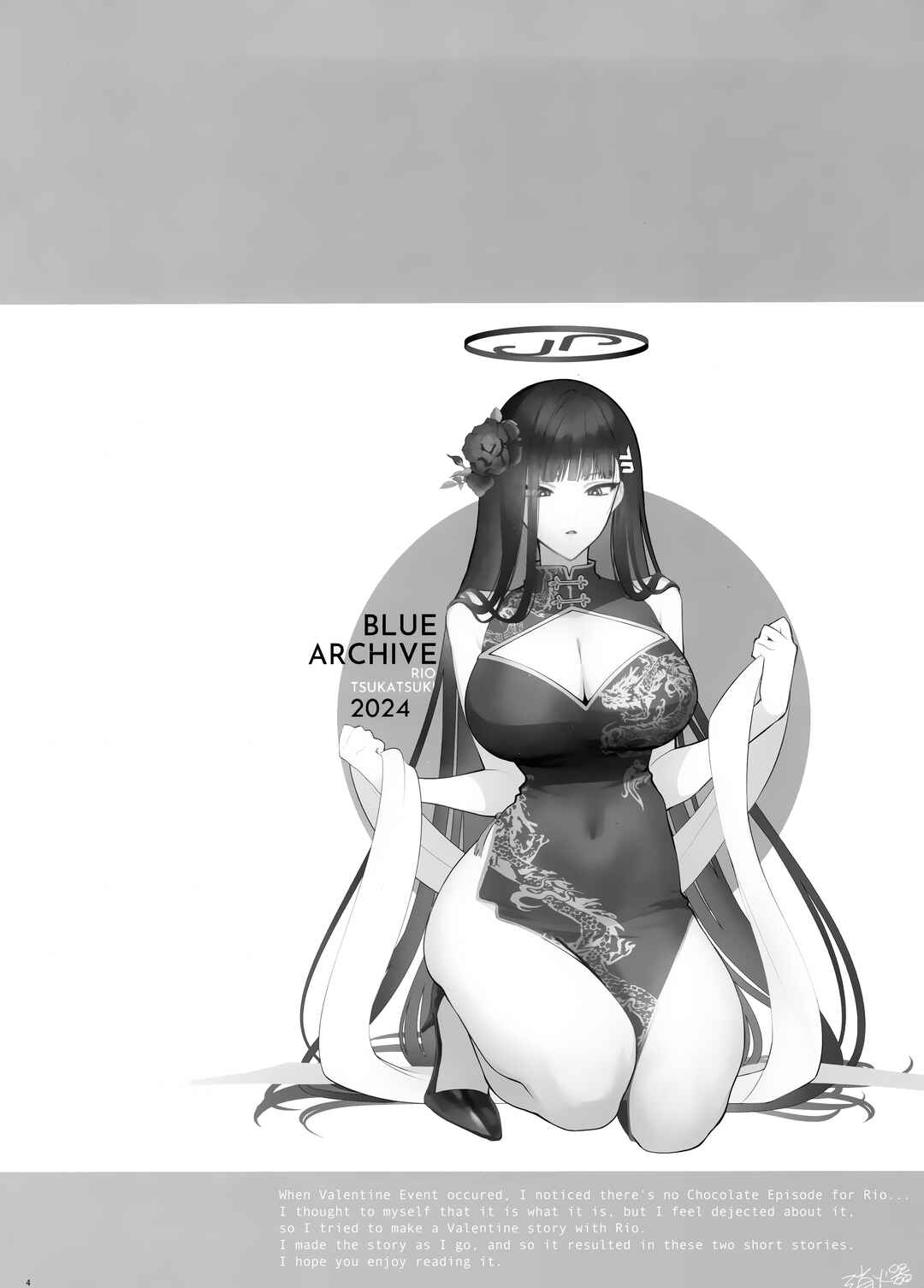 Page 3 Chapter Unknown_7e1e Blue Archive - CHOCOLATE & CREAM (Doujinshi)