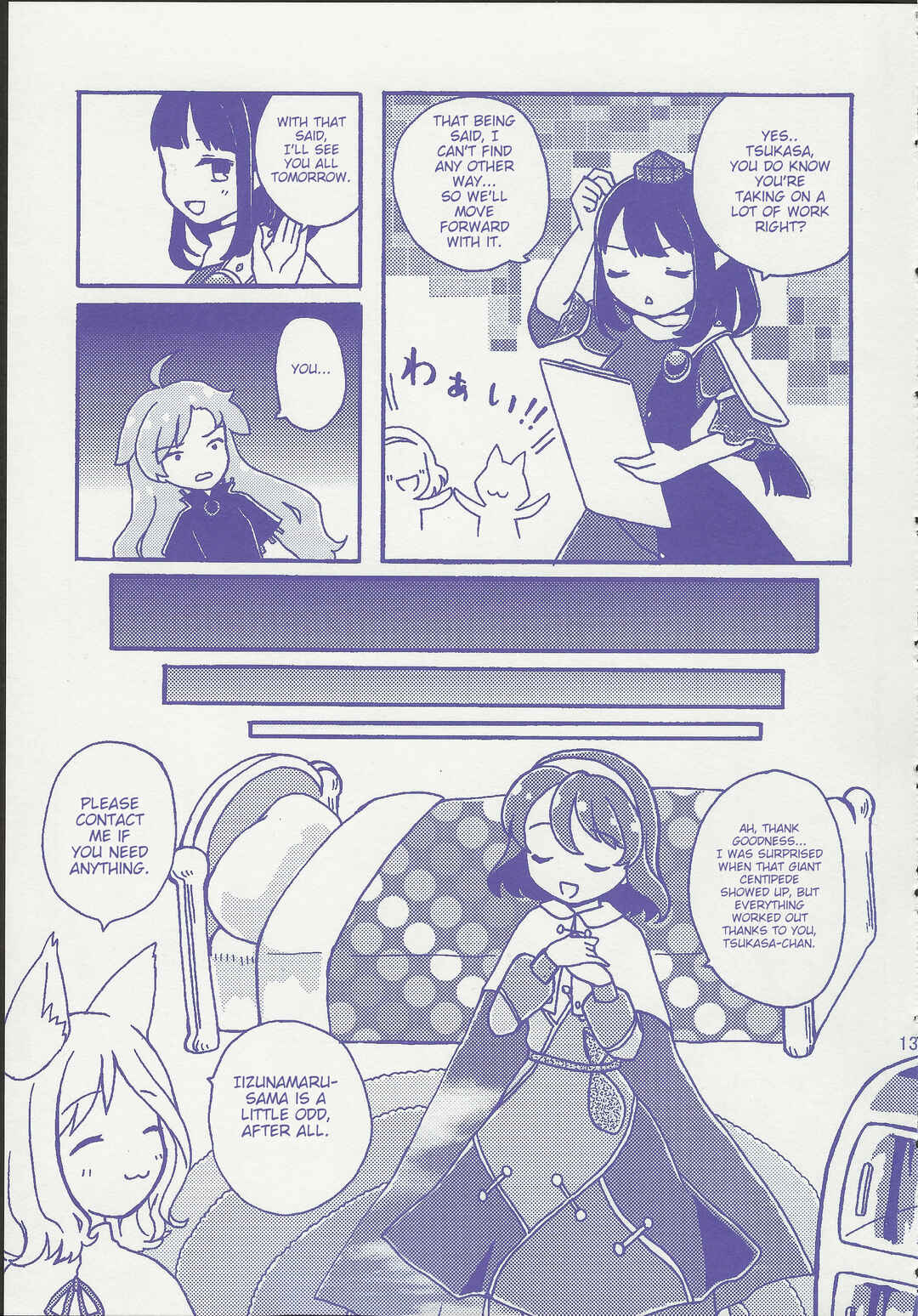 Page 13 Chapter 1 Touhou - Gekkou Ichiba