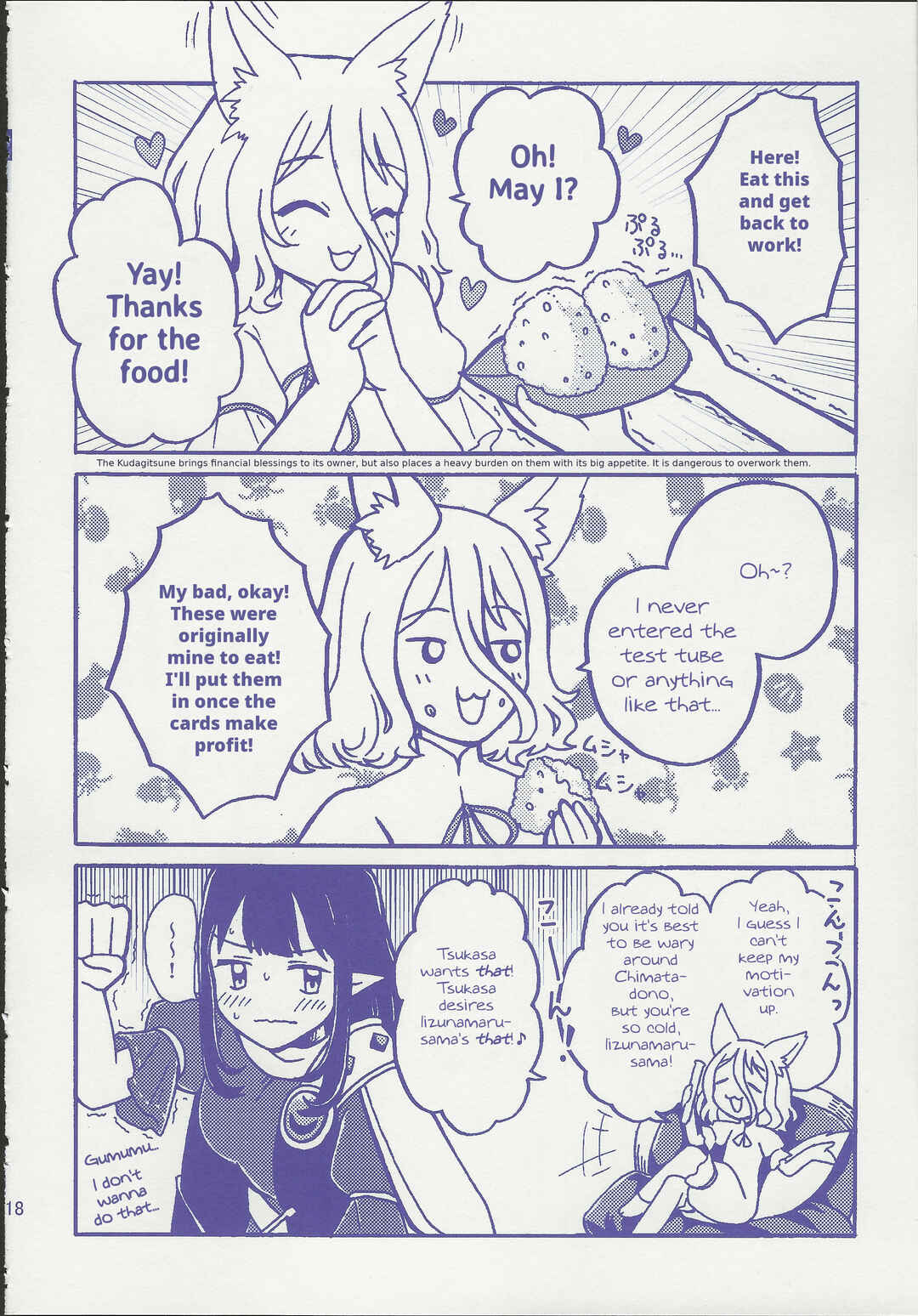 Page 18 Chapter 1 Touhou - Gekkou Ichiba