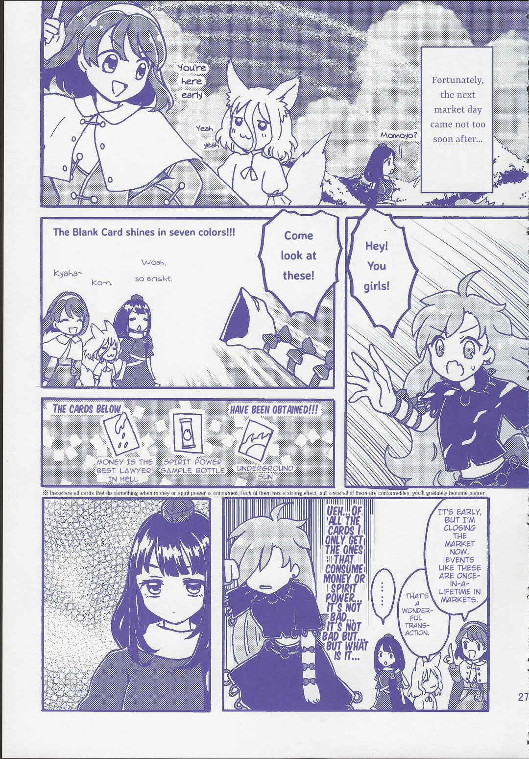 Page 27 Chapter 1 Touhou - Gekkou Ichiba