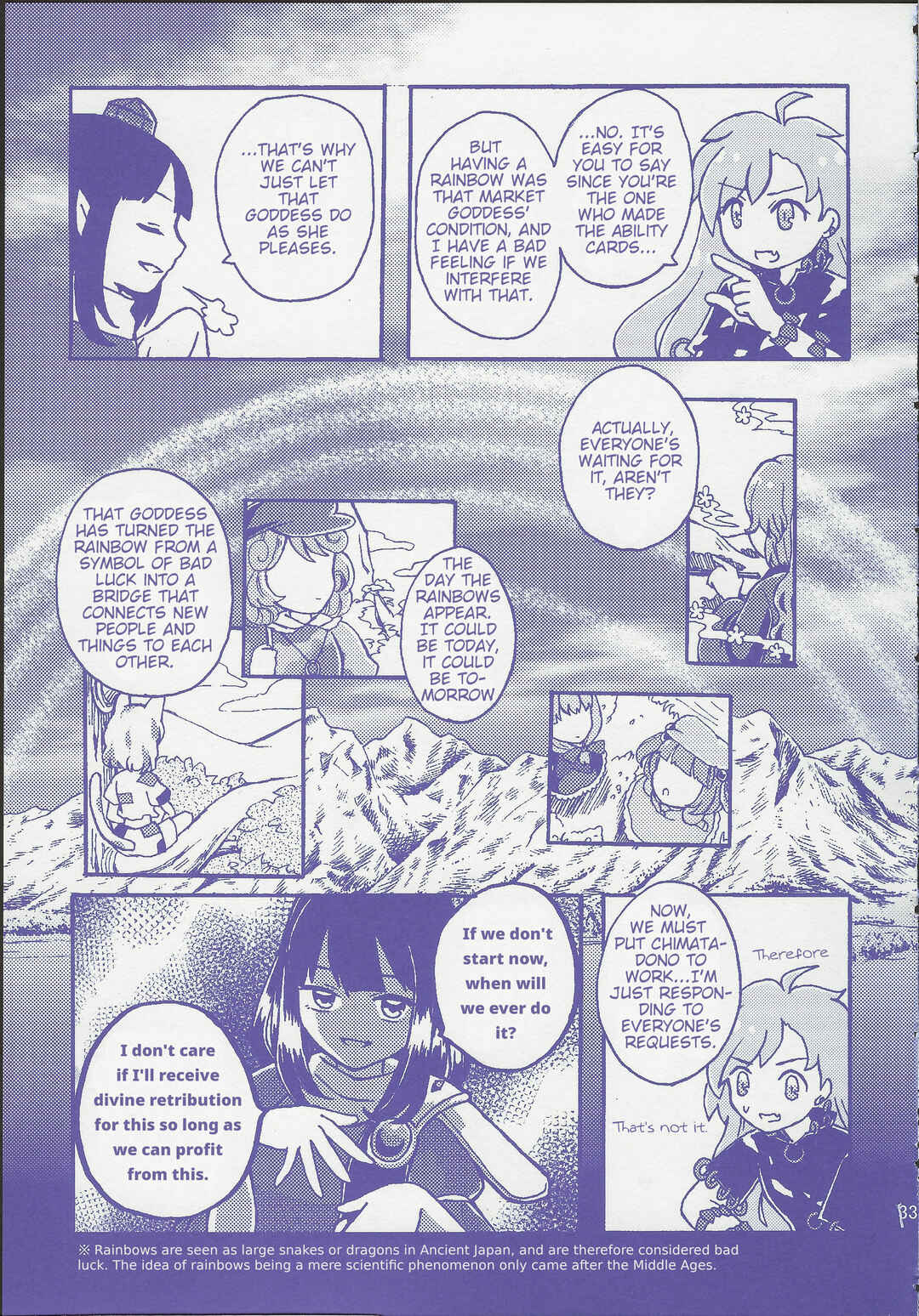 Page 33 Chapter 1 Touhou - Gekkou Ichiba