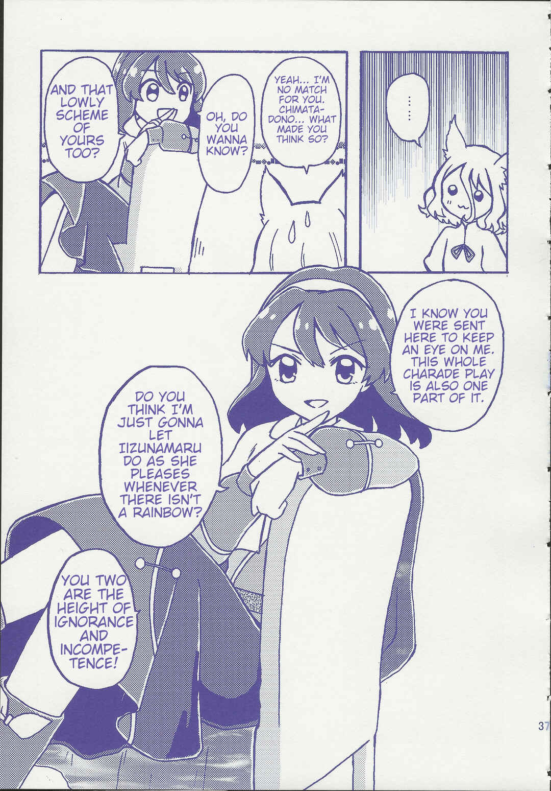 Page 37 Chapter 1 Touhou - Gekkou Ichiba