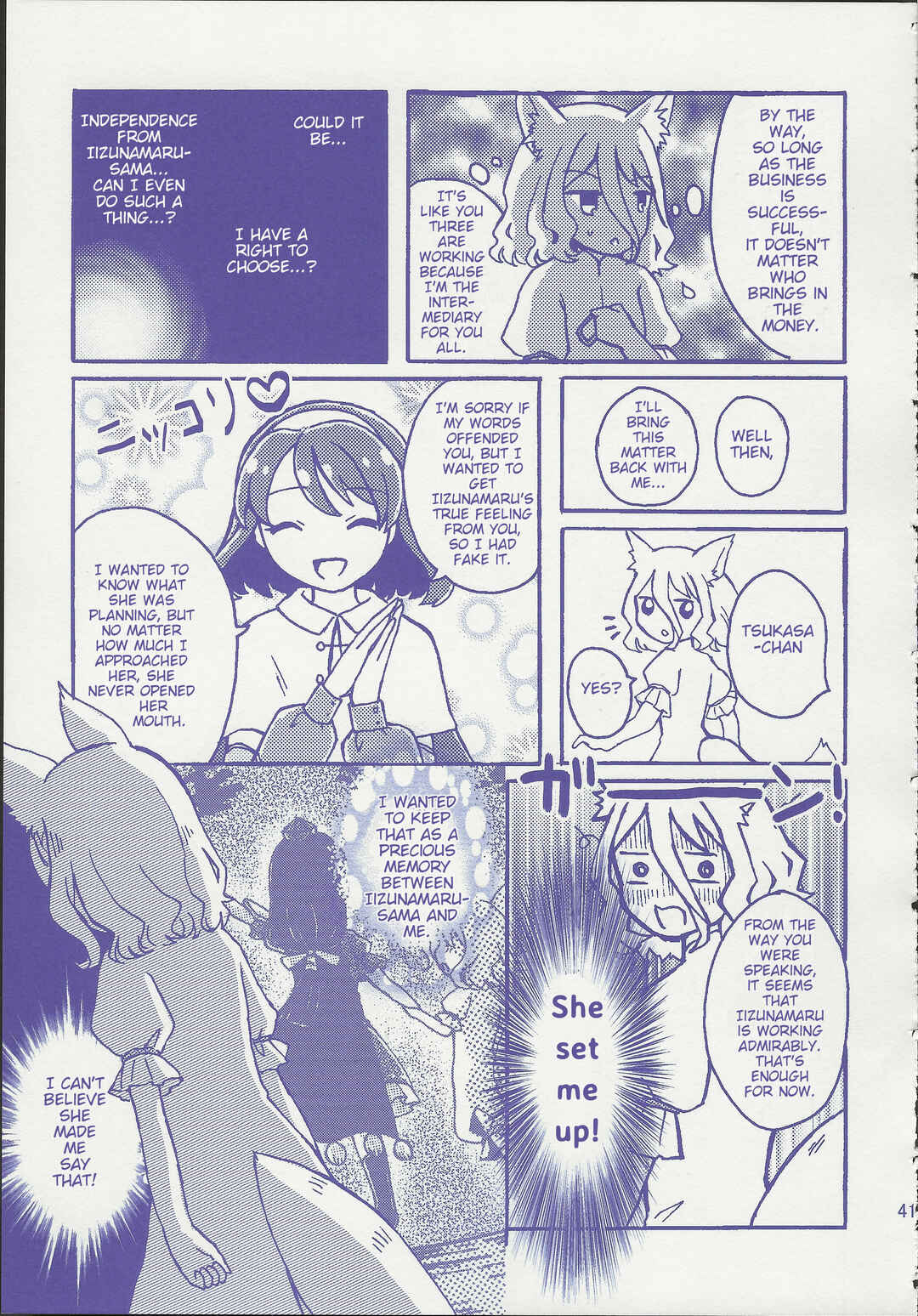 Page 41 Chapter 1 Touhou - Gekkou Ichiba