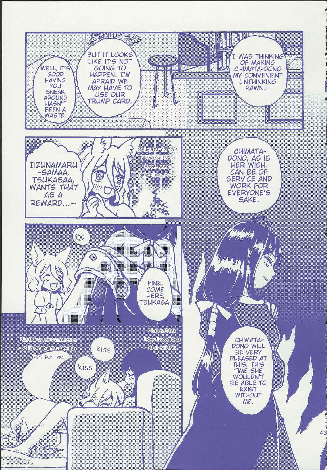 Page 43 Chapter 1 Touhou - Gekkou Ichiba