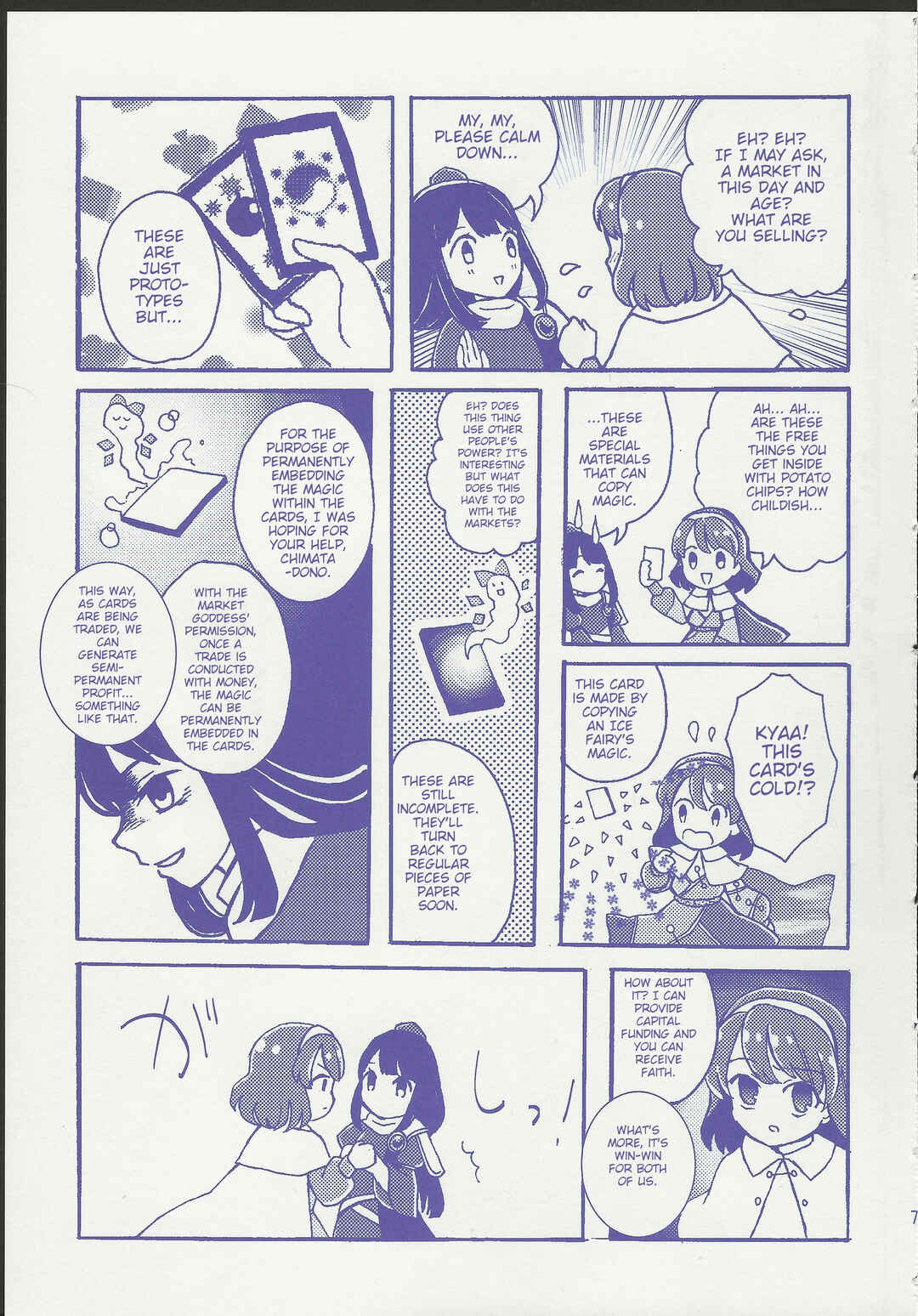 Page 7 Chapter 1 Touhou - Gekkou Ichiba