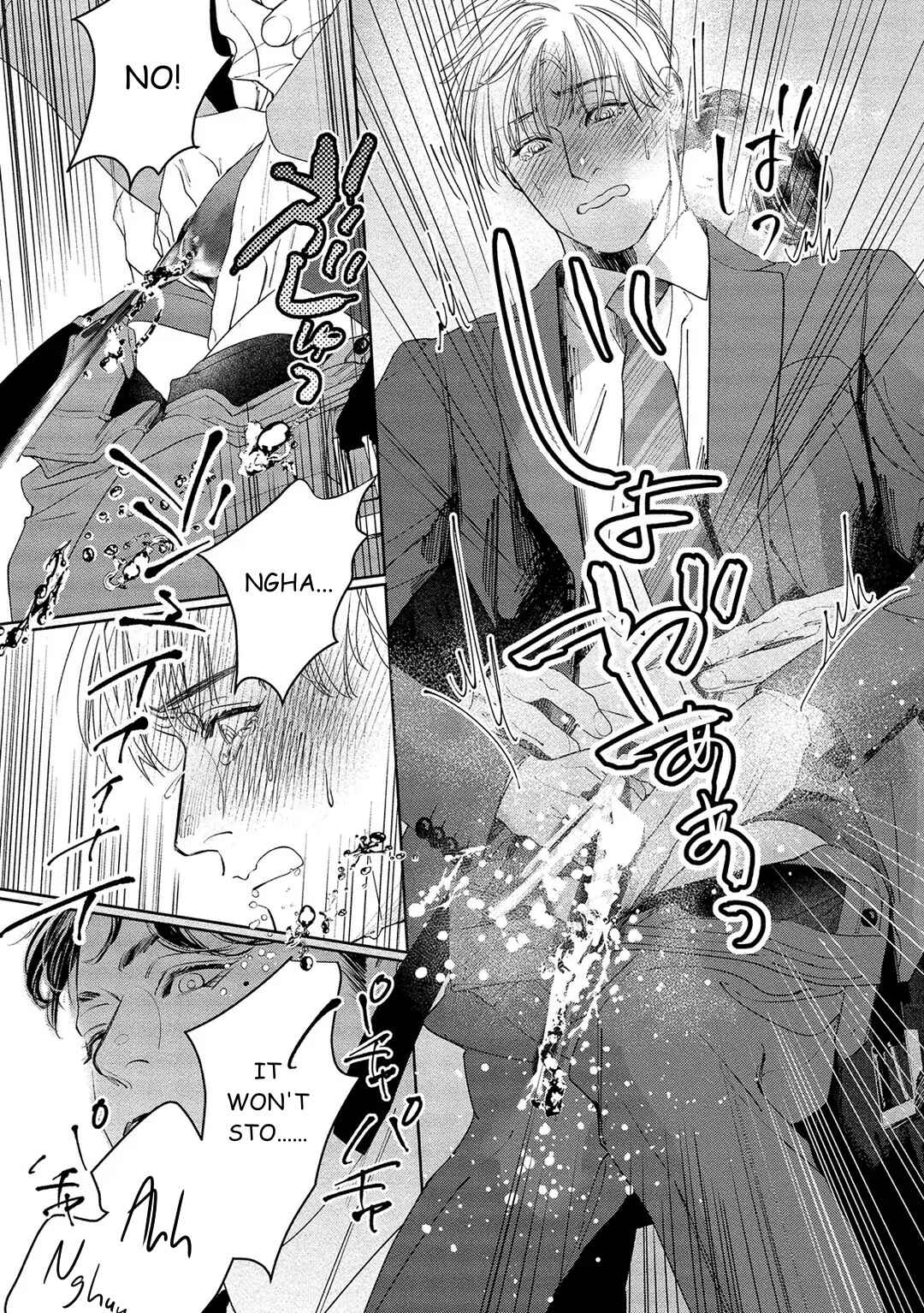 Page 17 Chapter 3 Kiite, Ore no Hazukashii Oto