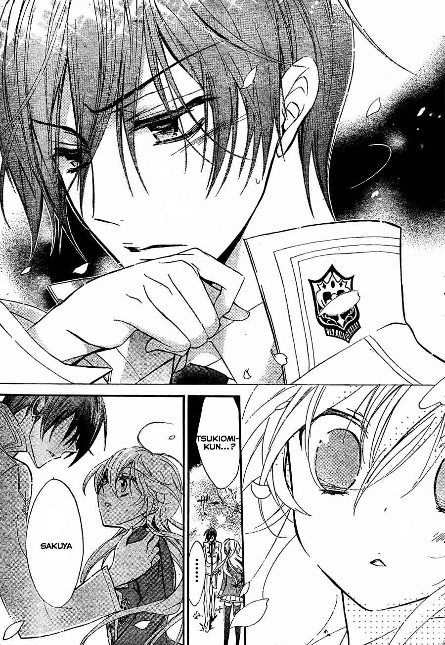 Page 31 Chapter 3 Super Darling!