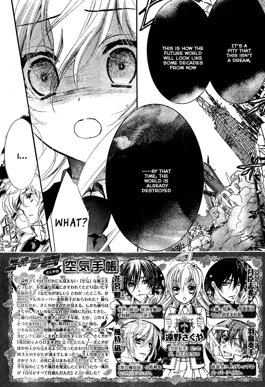 Page 1 Chapter 8 Super Darling!