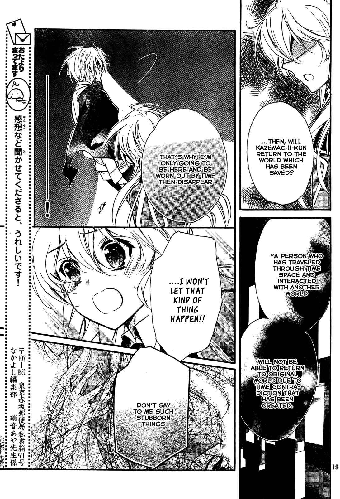 Page 19 Chapter 8 Super Darling!