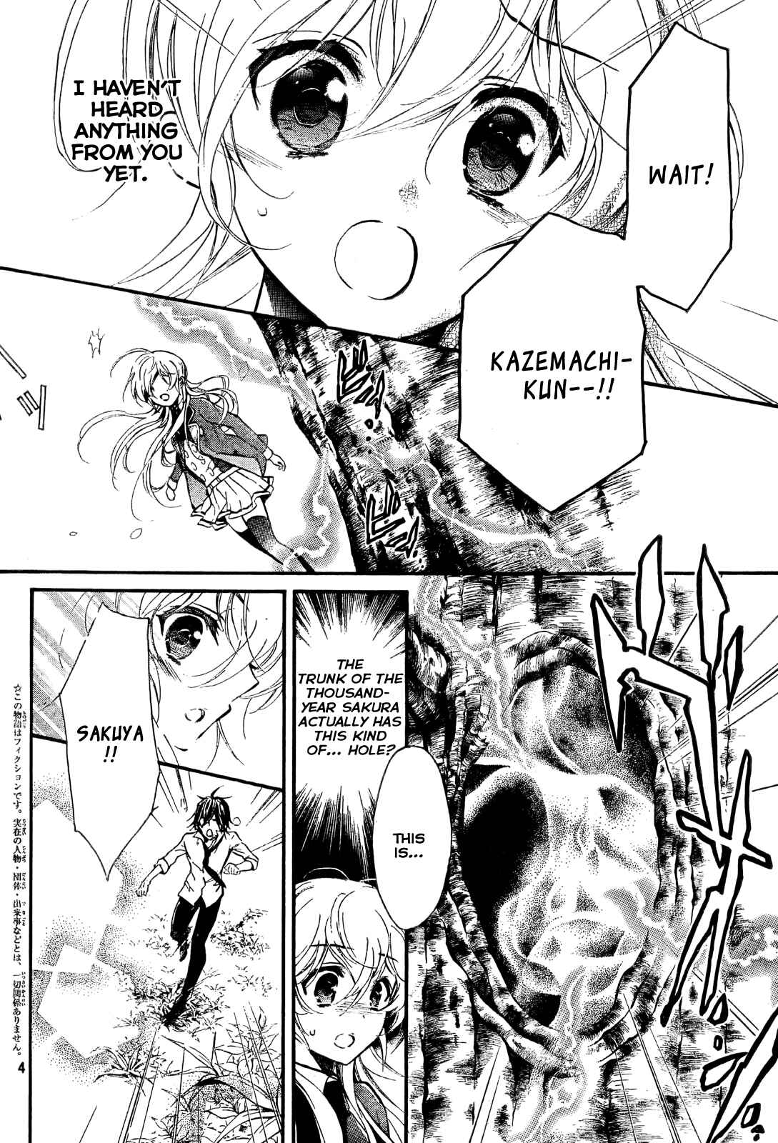Page 4 Chapter 8 Super Darling!
