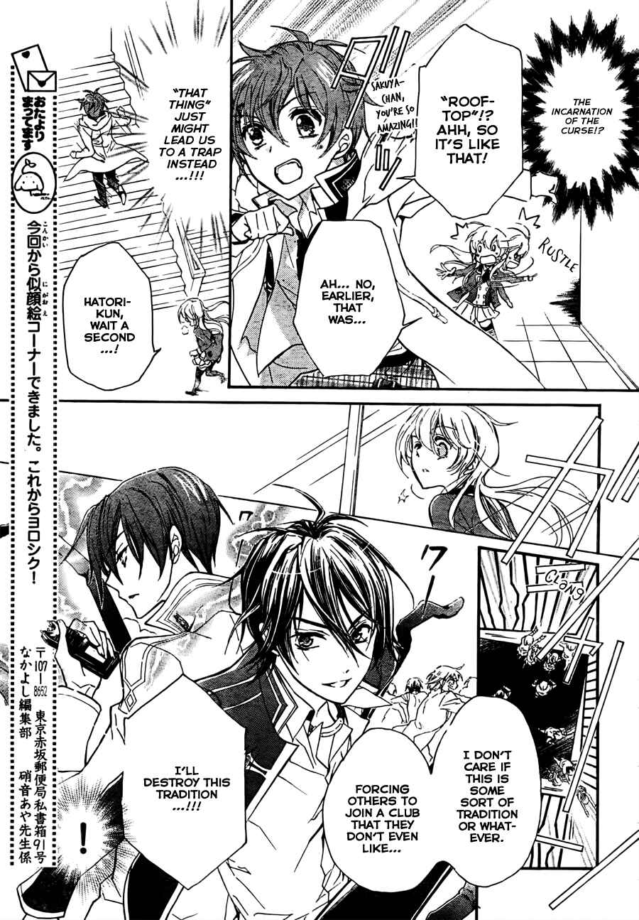 Page 23 Chapter 4 Super Darling!