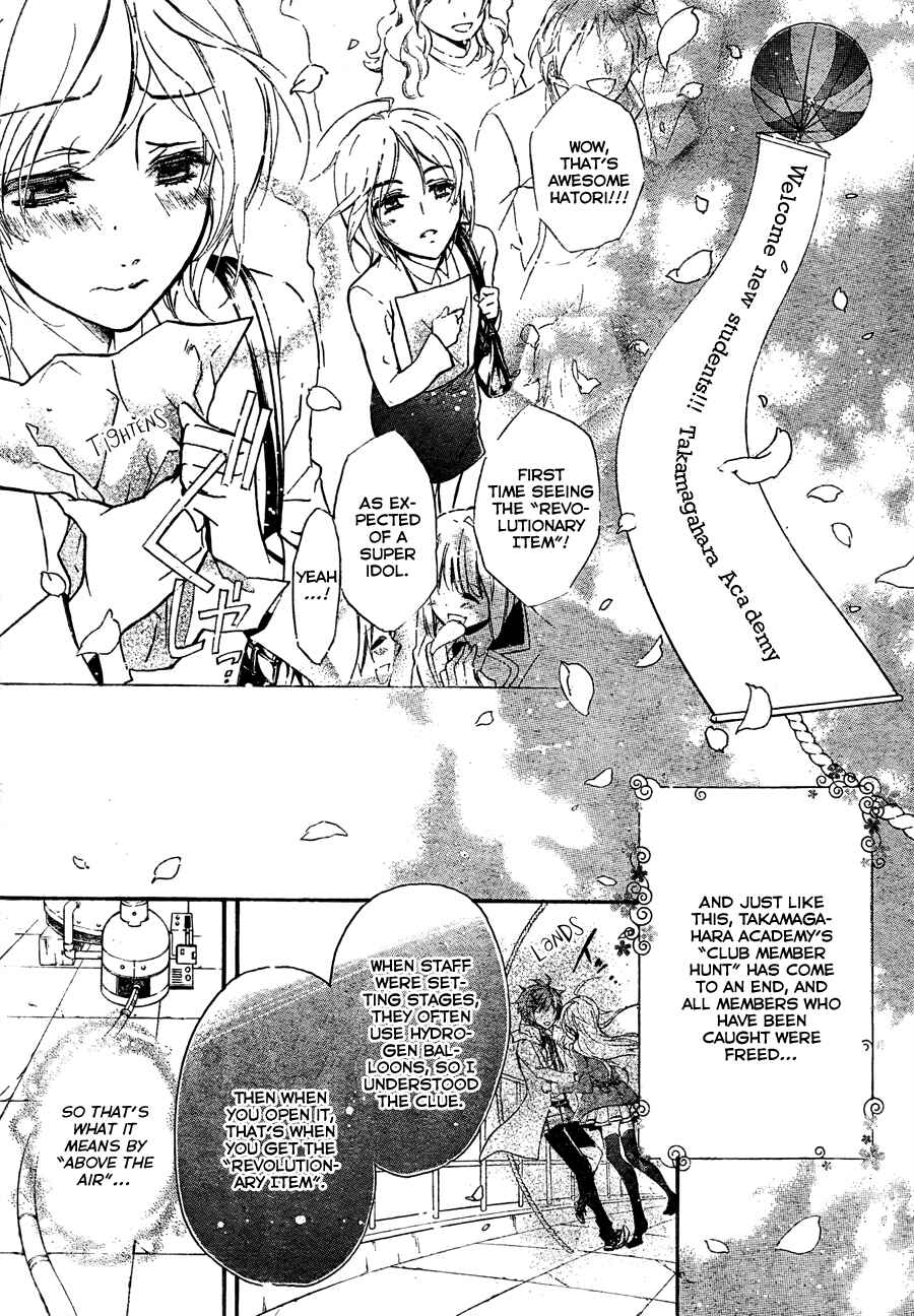 Page 29 Chapter 4 Super Darling!