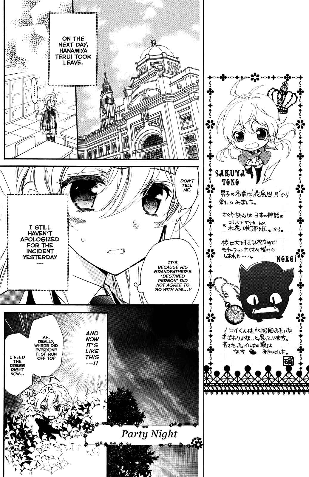 Page 25 Chapter 5 Super Darling!