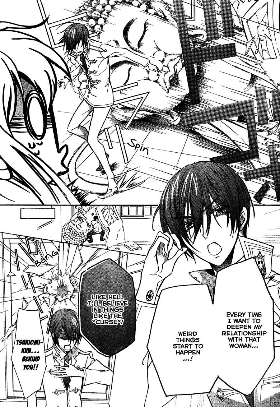 Page 14 Chapter 2 Super Darling!