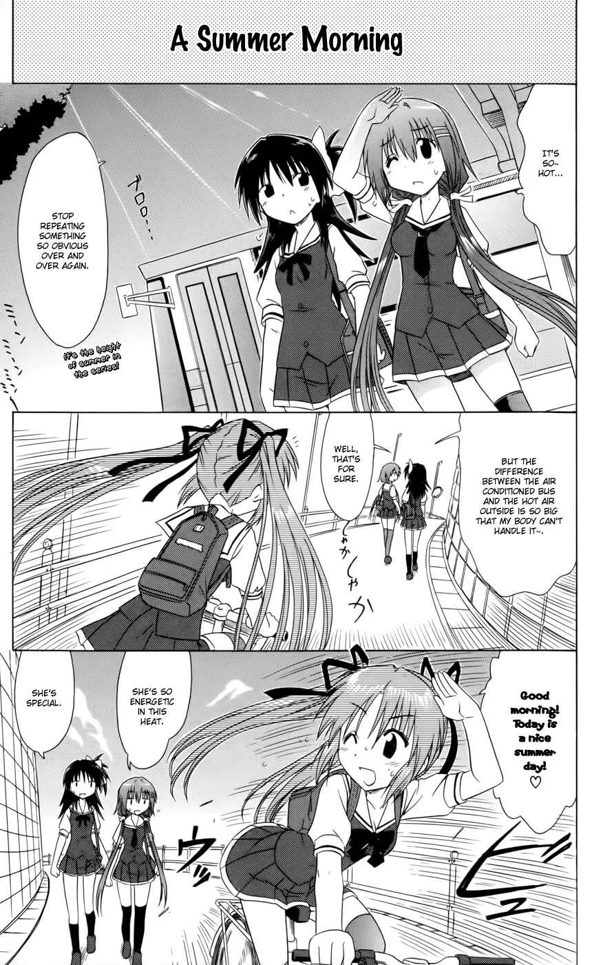 Page 1 Chapter 17 Kahe Tantei Bu