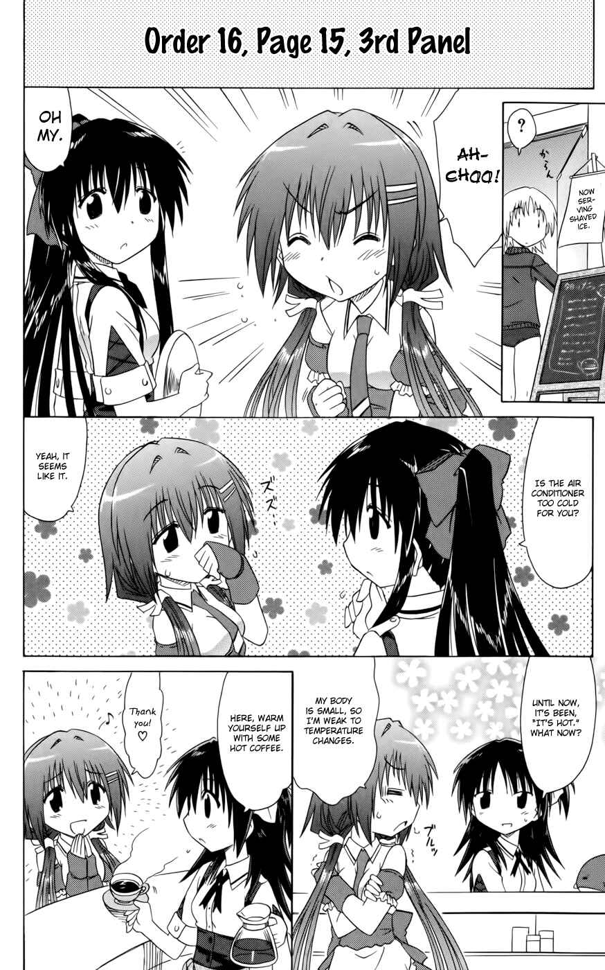 Page 12 Chapter 17 Kahe Tantei Bu