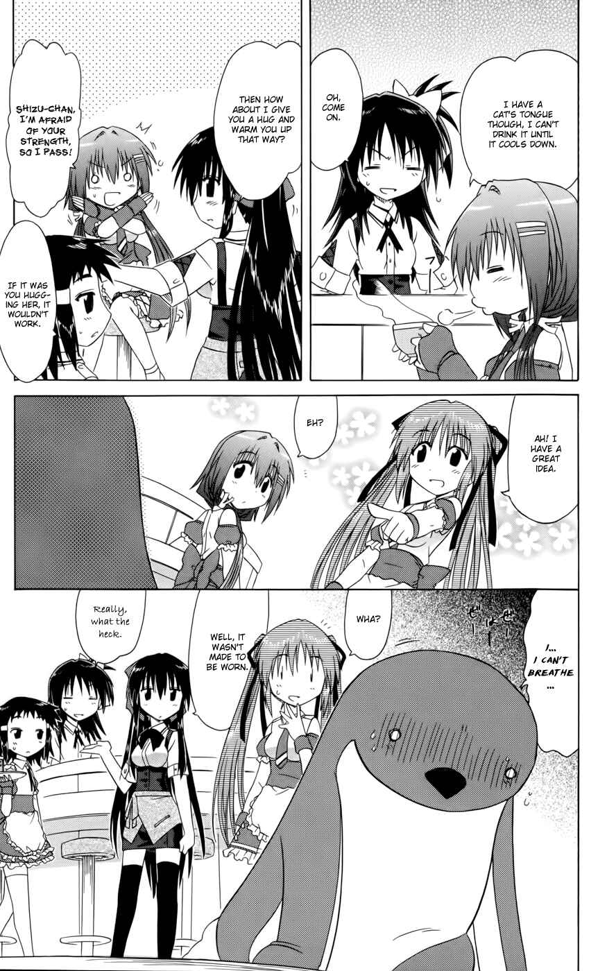 Page 13 Chapter 17 Kahe Tantei Bu