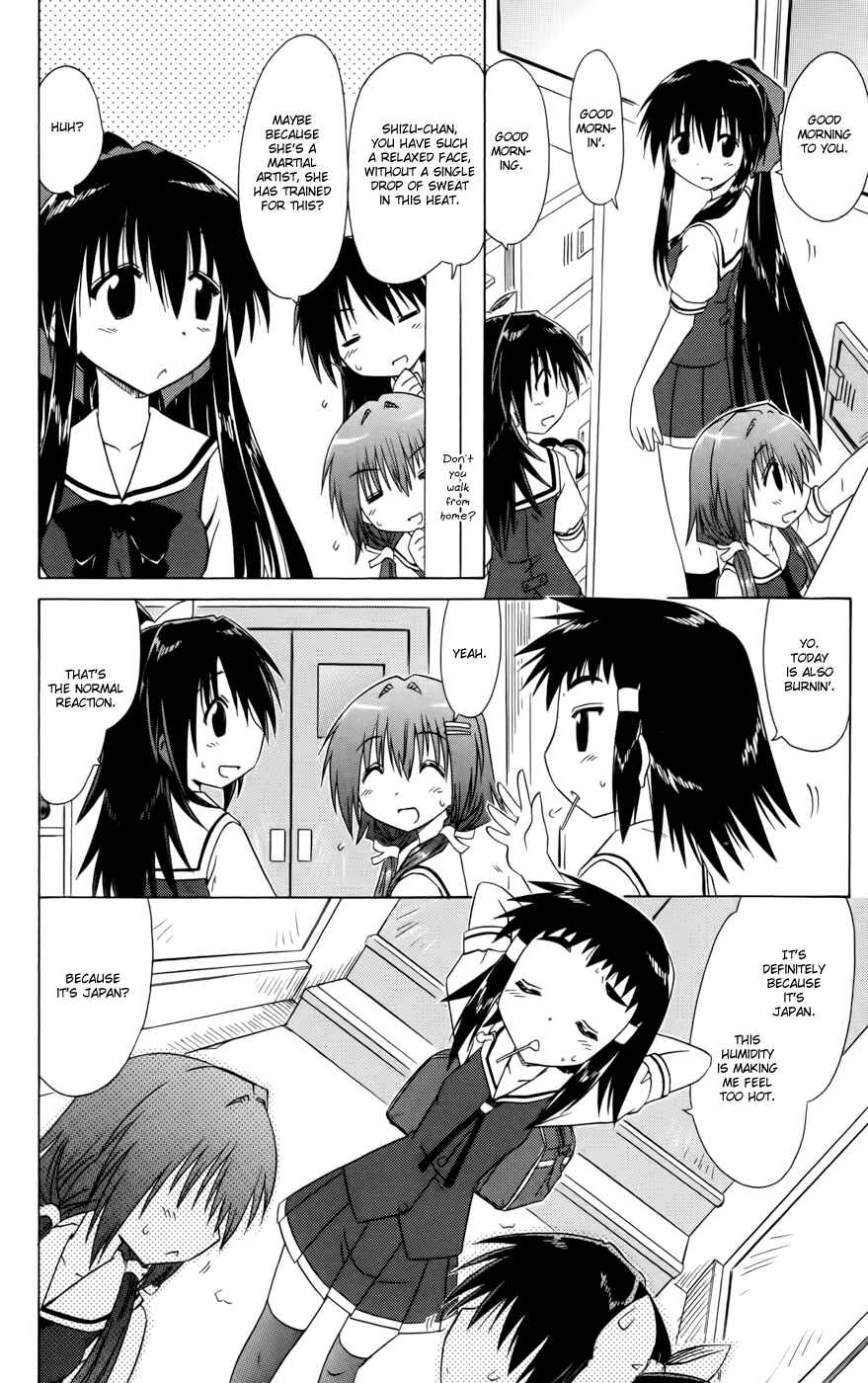 Page 2 Chapter 17 Kahe Tantei Bu