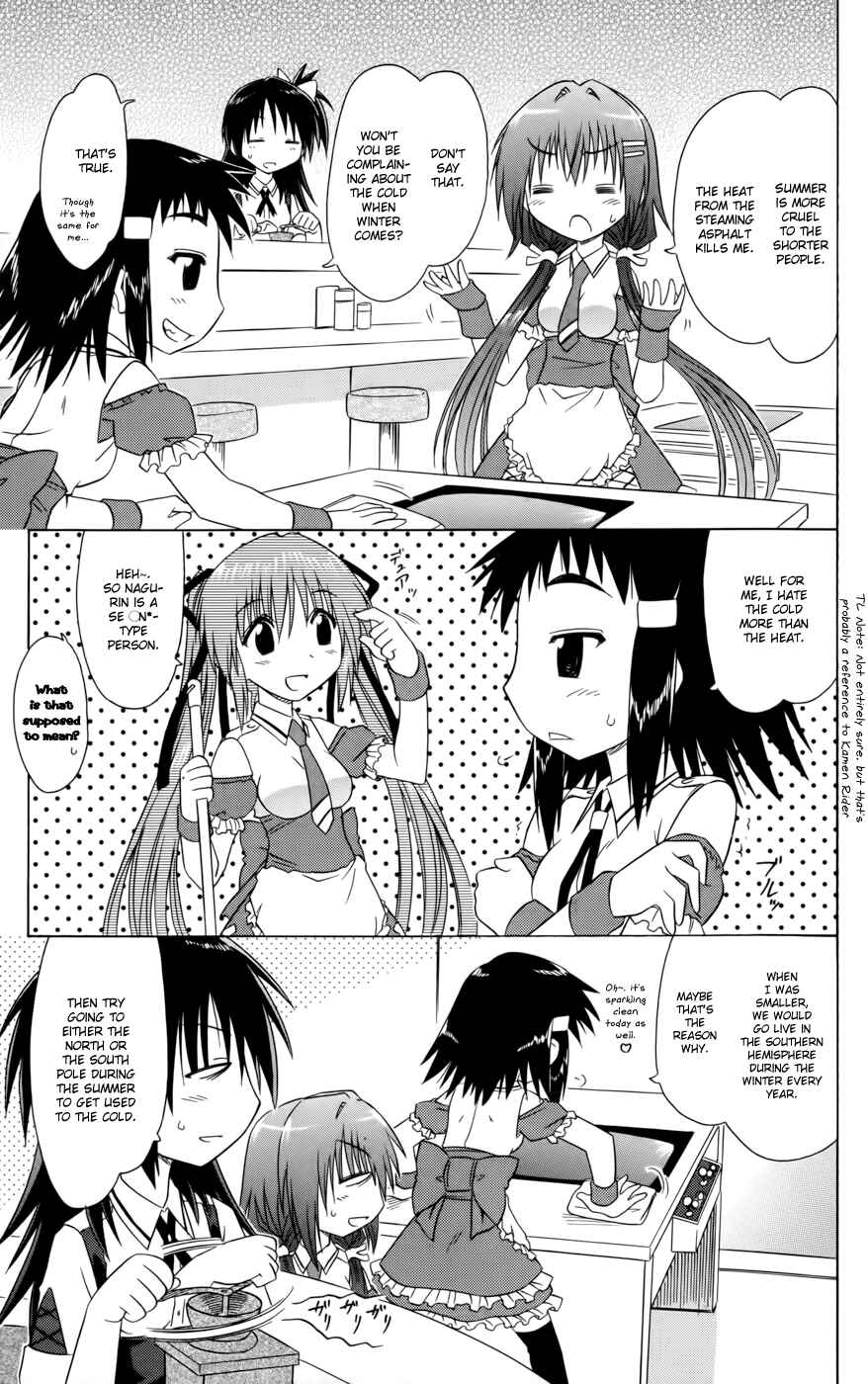 Page 5 Chapter 17 Kahe Tantei Bu