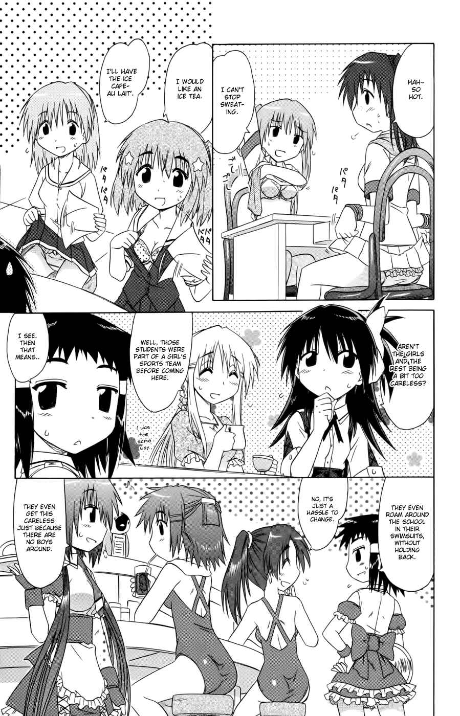 Page 7 Chapter 17 Kahe Tantei Bu