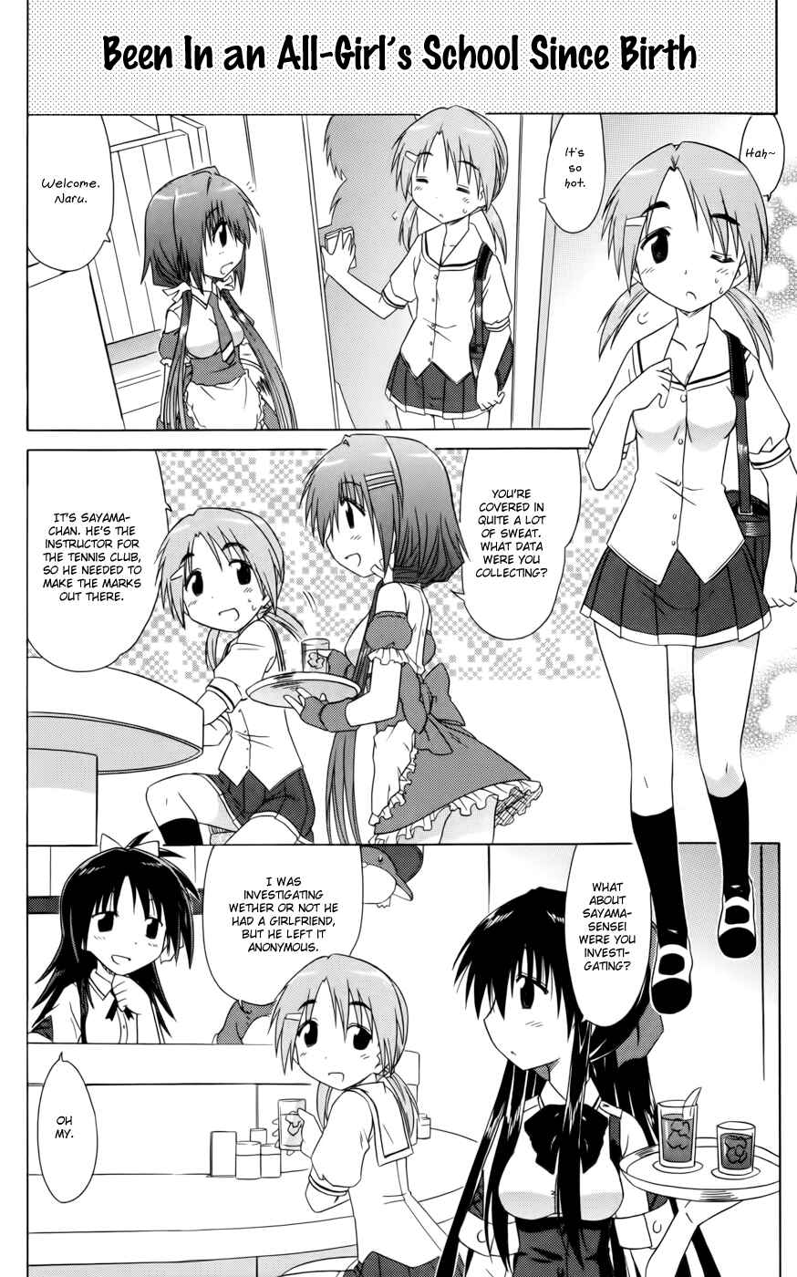 Page 8 Chapter 17 Kahe Tantei Bu