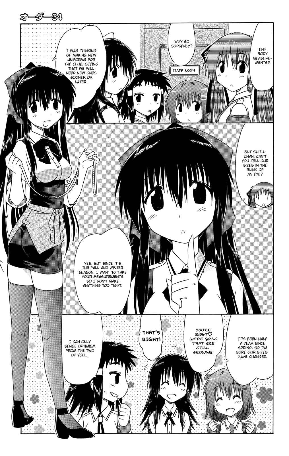 Page 2 Chapter 34 Kahe Tantei Bu