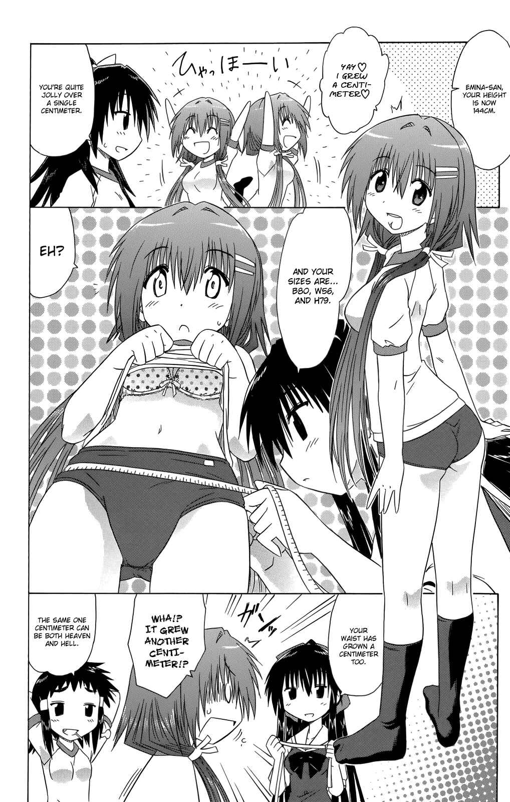 Page 5 Chapter 34 Kahe Tantei Bu