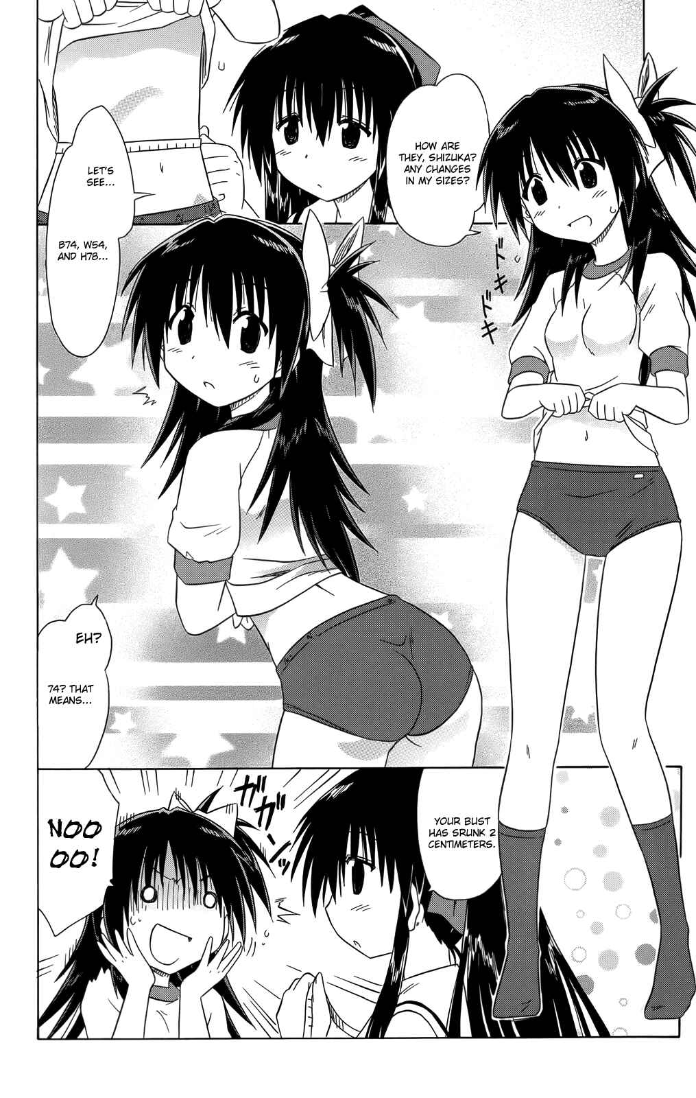 Page 7 Chapter 34 Kahe Tantei Bu