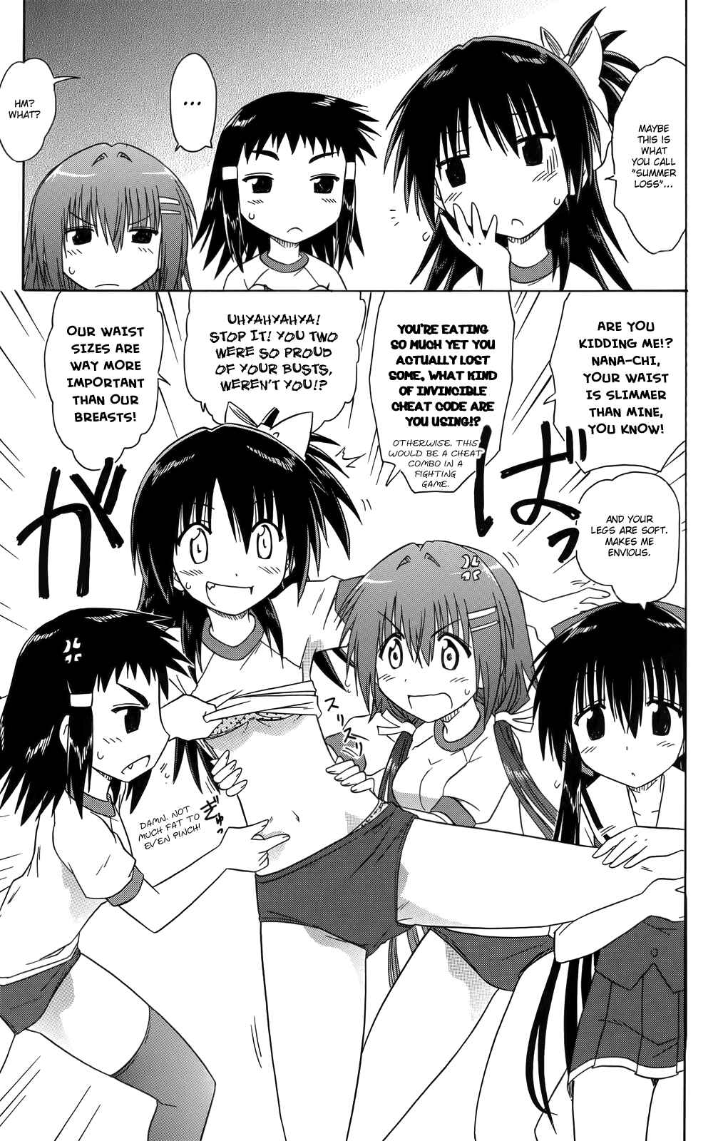 Page 8 Chapter 34 Kahe Tantei Bu