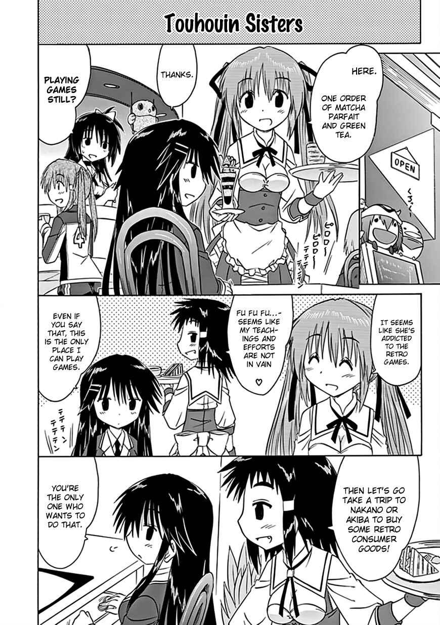 Page 11 Chapter 39 Kahe Tantei Bu
