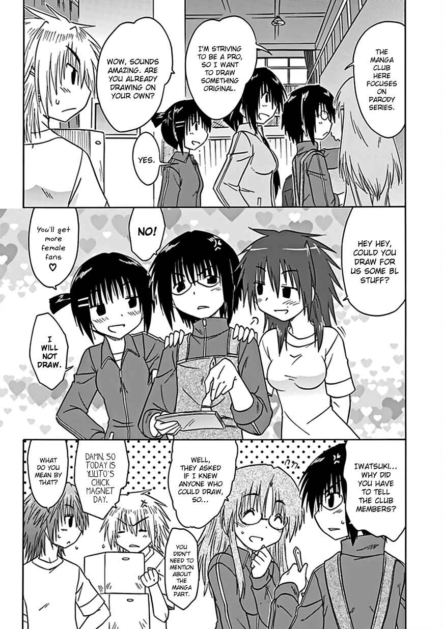 Page 16 Chapter 39 Kahe Tantei Bu