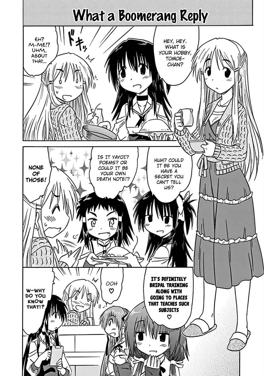 Page 19 Chapter 39 Kahe Tantei Bu