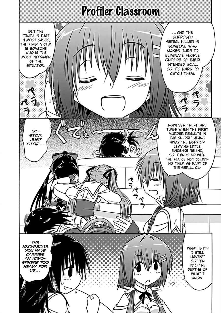 Page 9 Chapter 39 Kahe Tantei Bu