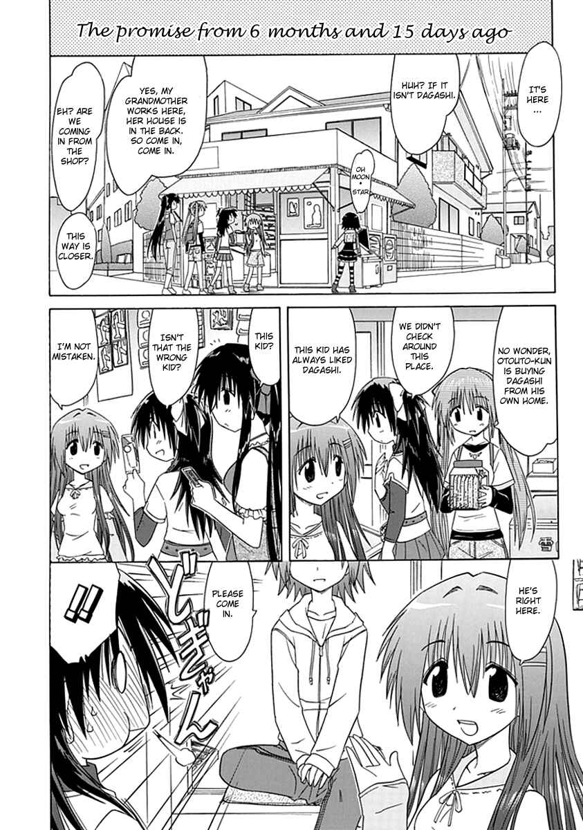 Page 10 Chapter 6 Kahe Tantei Bu